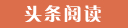 华阴代怀生子的成本与收益,选择试管供卵公司的优势